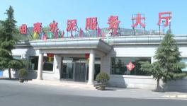 曲寨水泥又一新產品成功上市