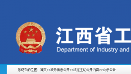 投產(chǎn)5年，這家水泥企業(yè)補齊產(chǎn)能！