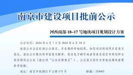 “水泥大王”變“酒店大王”！江蘇最大水泥企業變身記！