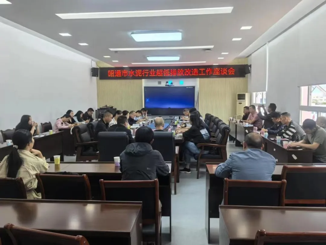 9家水泥熟料企業即將啟動水泥企業超低排放改造工作！