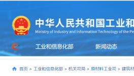 這些熟料產能不能用于置換！最新版水泥行業產能置換辦法來了！