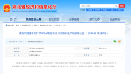 用于建設6200t/d水泥熟料生產線，又一條2500t/d生產線拆除！