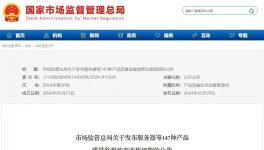 抽查細則發布：每批次水泥抽樣不少于20kg！