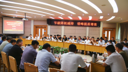 加大錯峰力度！取消豁免政策！水泥大省召開重要會議！