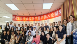 提升員工技能，優化服務質量，南極星在行動!