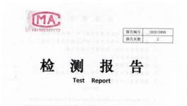 實錘了！降塵75%!這項技改技術“火爆了”！