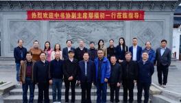 交湘徽映 芳華共賞—水泥人的石頭情節