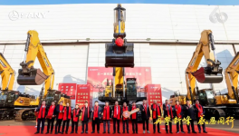 三一重機2024年終客戶節暨60萬臺慶典圓滿舉行！