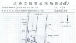 拉熟料的車發生事故，造成1死1傷！