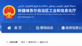 定了！又一批水泥企業錯峰生產時間確定！