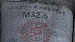 危險！質量不合格水泥！流向長三角市場！