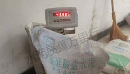 觸目驚心！52.5%不合格！水泥質量“兩個隱患”！